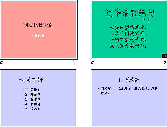 查看预览图