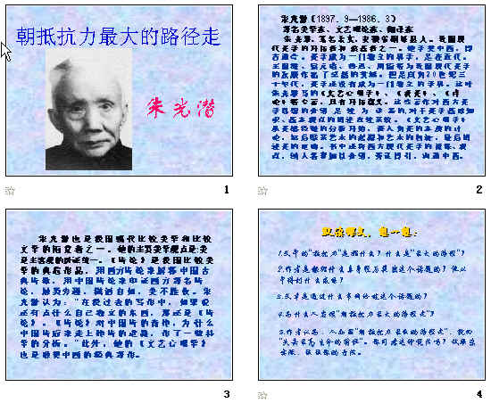 查看预览图