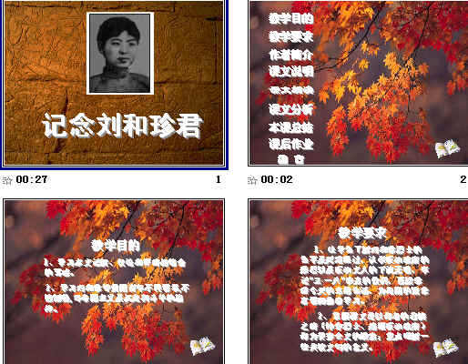 查看预览图
