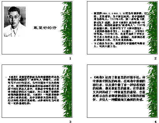 查看预览图