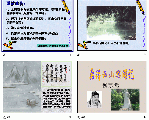 查看预览图