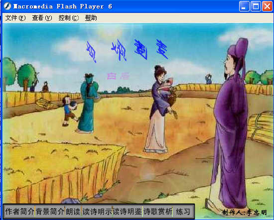 查看预览图