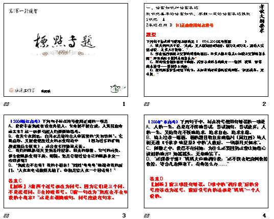 查看预览图