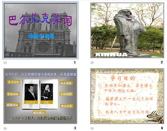 查看预览图