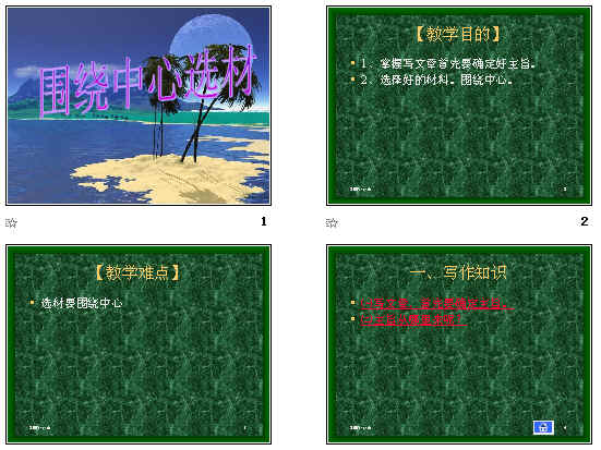 查看预览图