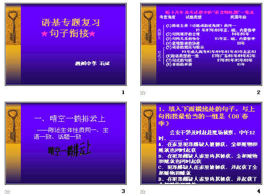 查看预览图