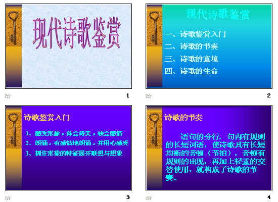 查看预览图