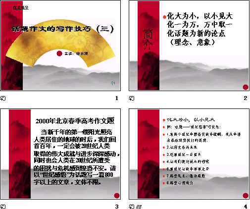查看预览图