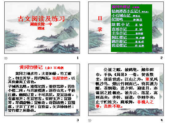 查看预览图
