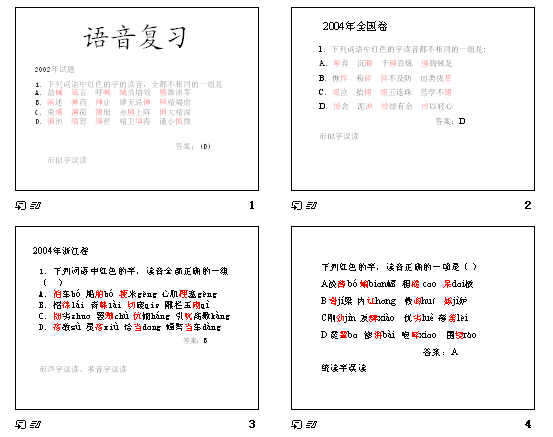 查看预览图