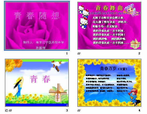 查看预览图