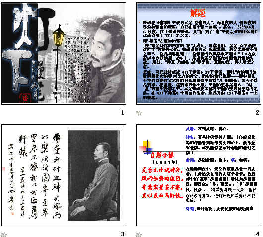 查看预览图