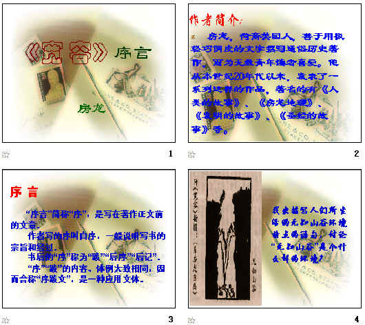 查看预览图