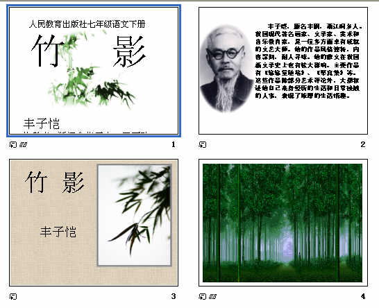 查看预览图