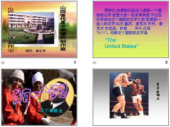 查看预览图