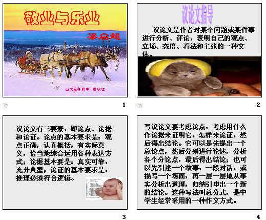 查看预览图