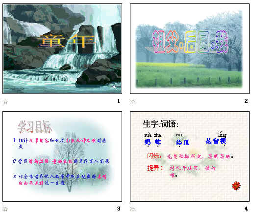 查看预览图