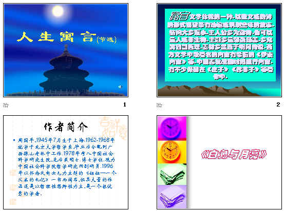 查看预览图