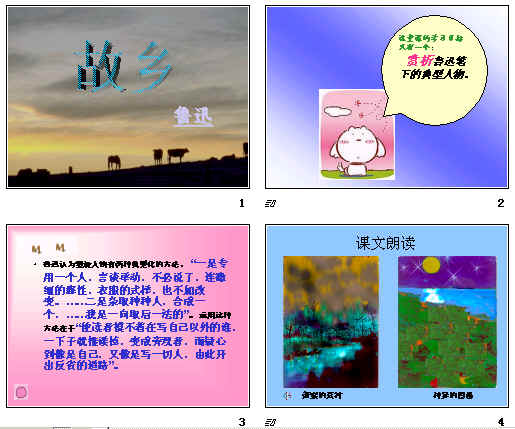 查看预览图