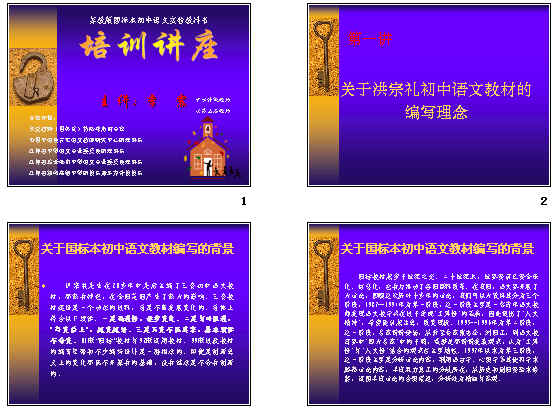 查看预览图