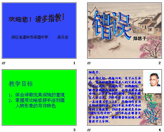 查看预览图