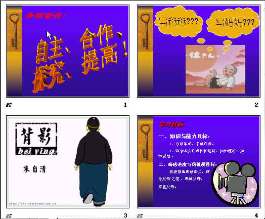 查看预览图
