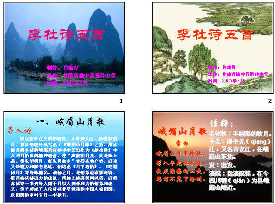 查看预览图