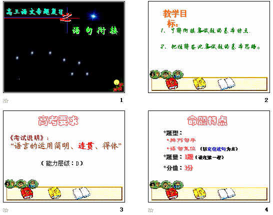 查看预览图