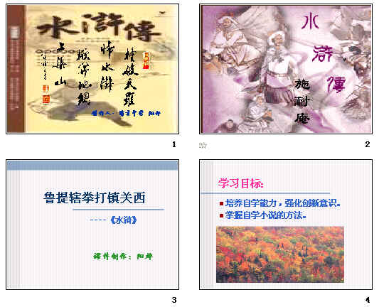 查看预览图