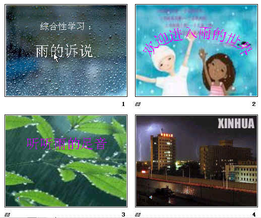 查看预览图