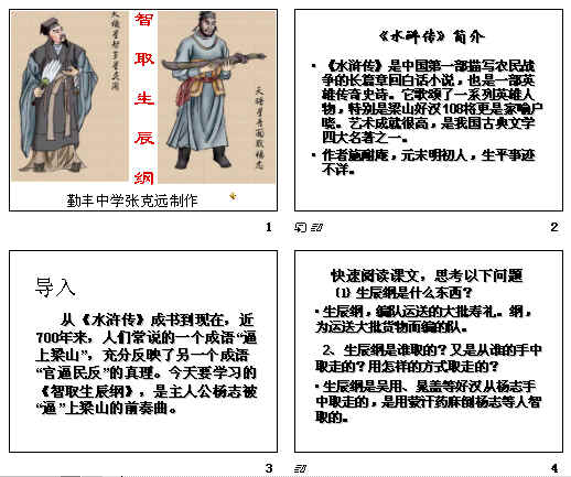 查看预览图