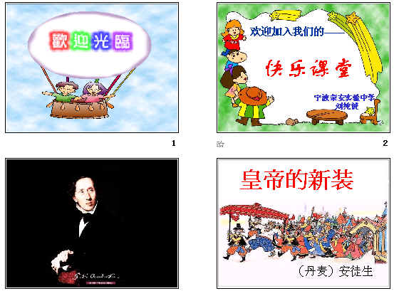 查看预览图