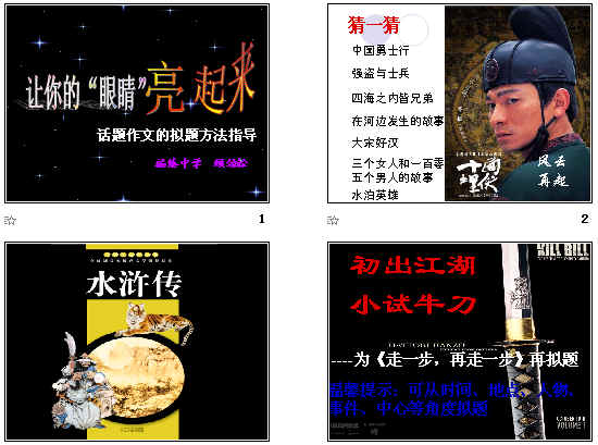 查看预览图