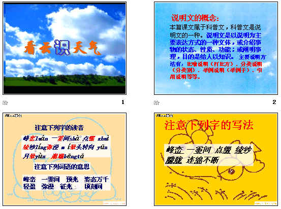 查看预览图