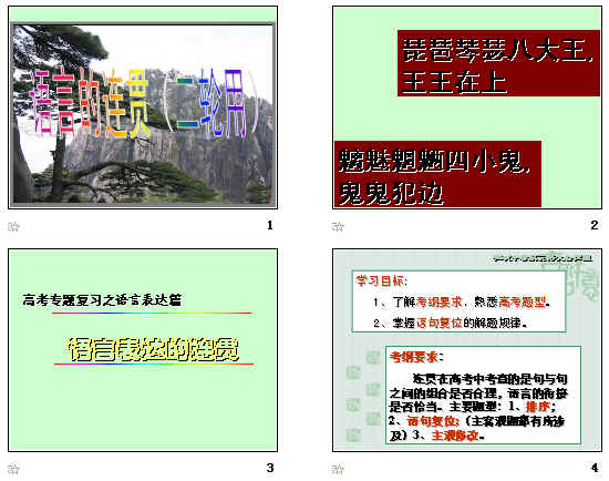 查看预览图
