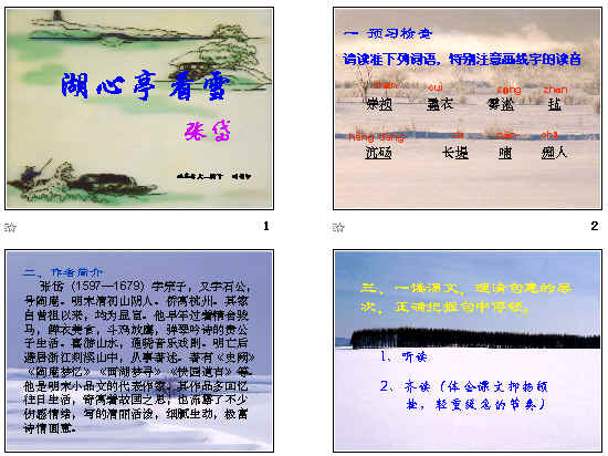查看预览图