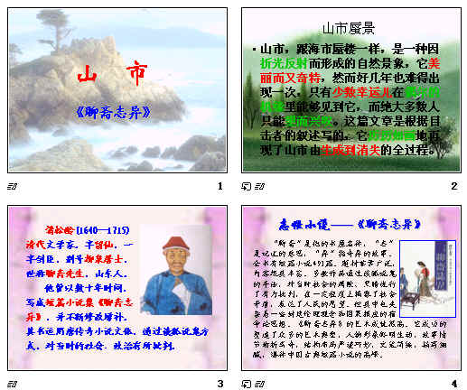查看预览图