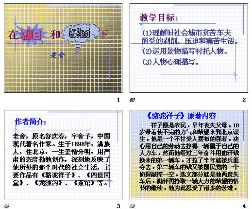 查看预览图