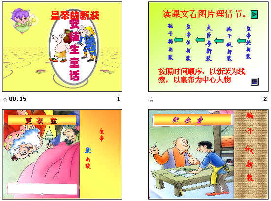 查看预览图