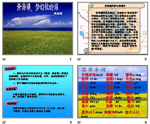 查看预览图