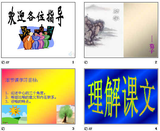 查看预览图