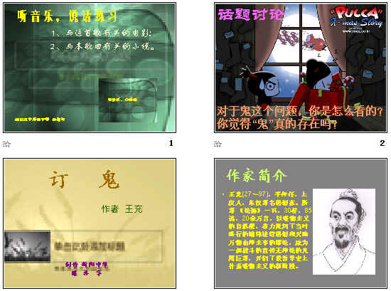 查看预览图