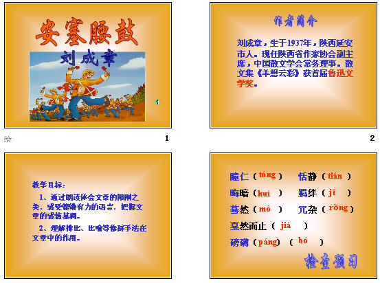 查看预览图