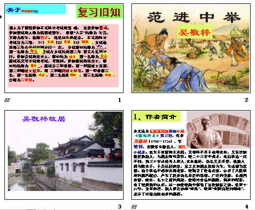 查看预览图