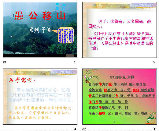查看预览图