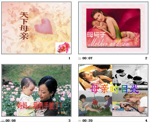 查看预览图