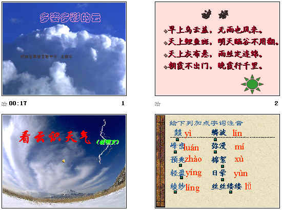 查看预览图