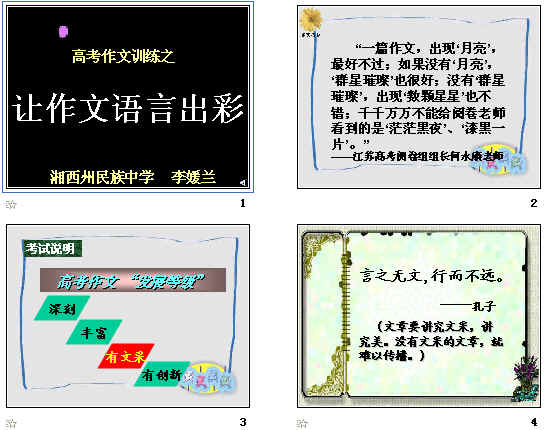 查看预览图