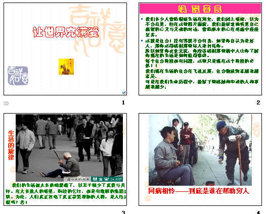 查看预览图