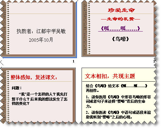 查看预览图